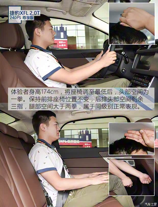 奇瑞捷豹路虎 捷豹XFL 2017款 XFL 2.0T 240PS 尊享版 奇瑞捷豹路虎 捷豹XFL 2017款 XFL 2.0T 240PS 尊享版