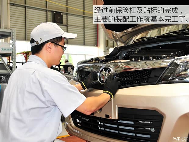 福汽新龙马 启腾EX80 2015款 1.5L 豪华型 福汽新龙马 启腾EX80 2015款 1.5L 豪华型