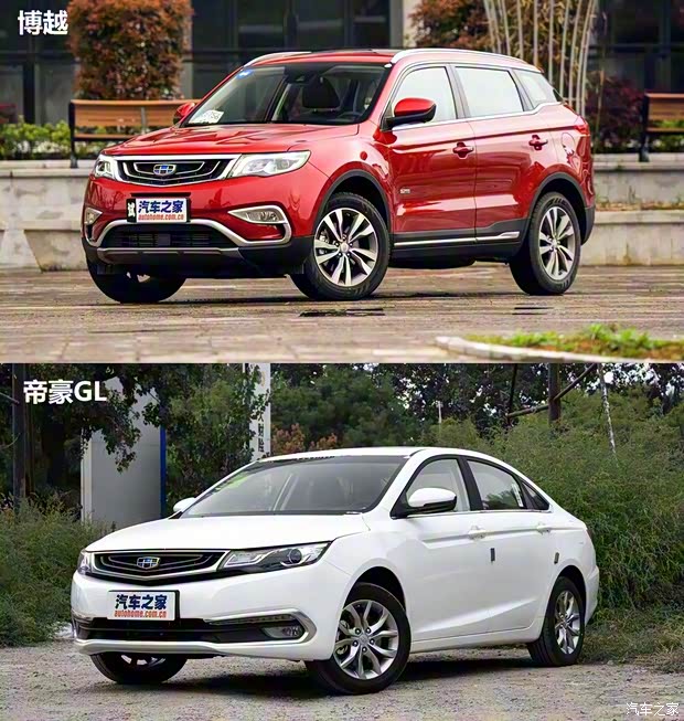 吉利汽车 帝豪GL 2017款 1.3T 自动旗舰型 吉利汽车 帝豪GL 2017款 1.3T 自动旗舰型