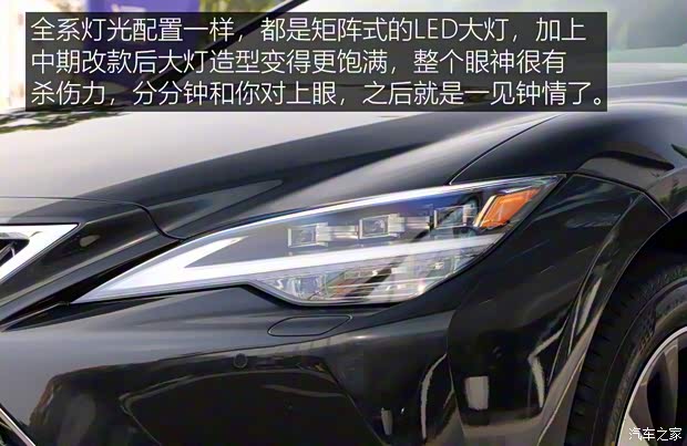 雷克萨斯 雷克萨斯LS 2021款 500h 卓越版