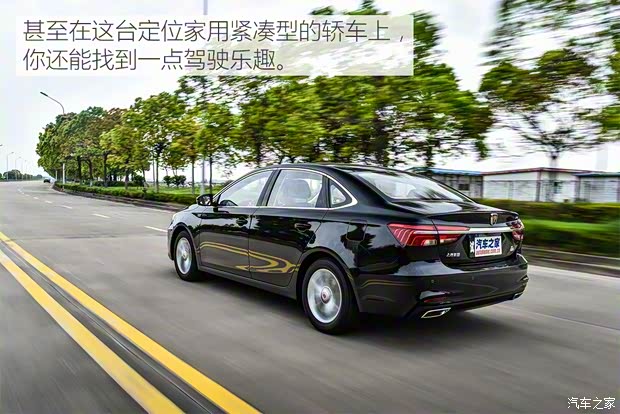 上汽集团 荣威i6 2017款 20T 手动豪华版