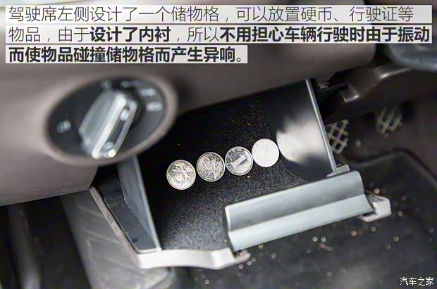 上汽斯柯達 柯迪亞克 2017款 TSI380 7座四驅旗艦版 上汽斯柯達 柯迪亞克 2017款 TSI380 7座四驅旗艦版