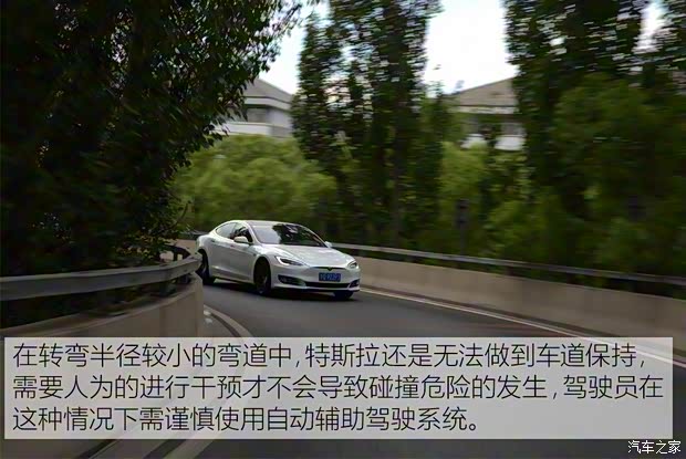 特斯拉 MODEL S 2017款 MODEL S P100D