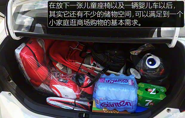 广汽丰田 雷凌 2016款 双擎 1.8H GS-L CVT领先版