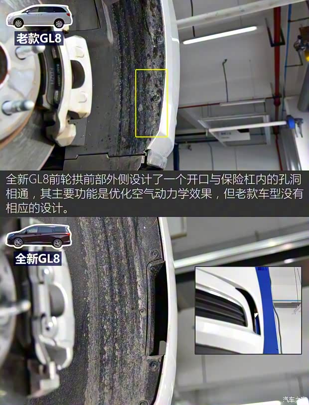 上汽通用别克 别克GL8 2017款 28T 旗舰型 上汽通用别克 别克GL8 2017款 28T 旗舰型