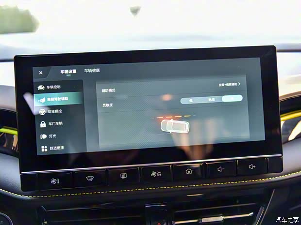 上汽集团 荣威i5 2021款 基本型 上汽集团 荣威i5 2021款 基本型