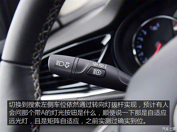 上汽通用別克 君威 2017款 28T 尊貴型