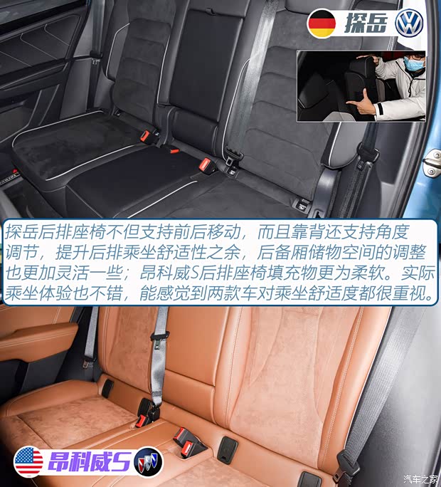 一汽-大众 探岳 2021款 330TSI 两驱豪华智联版Pro