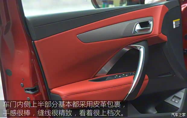 長安標(biāo)致雪鐵龍 DS 4S 2016款 1.8T 自動尊享版THP200 長安標(biāo)致雪鐵龍 DS 4S 2016款 1.8T 自動尊享版THP200