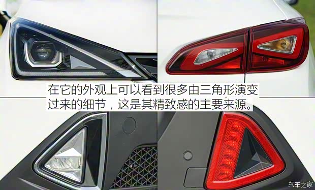 广汽乘用车 传祺GE3 2017款 尊享版