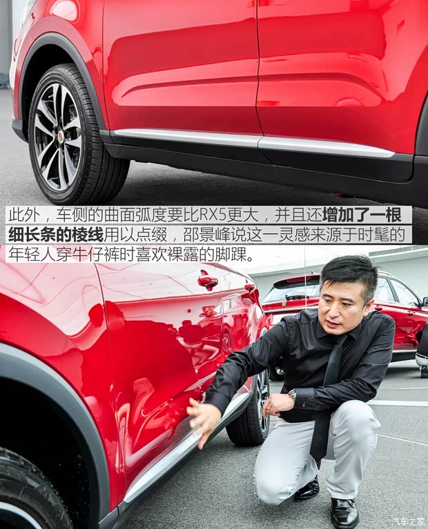 上汽集团 荣威RX3 2017款 基本型