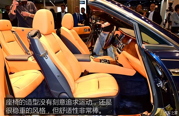 劳斯莱斯 曜影 2015款 基本型
