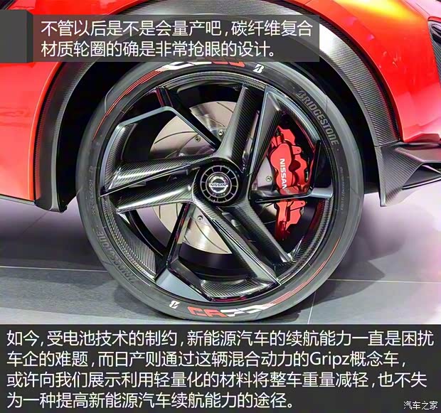 日产(进口) Gripz 2016款 基本型 日产(进口) Gripz 2016款 基本型