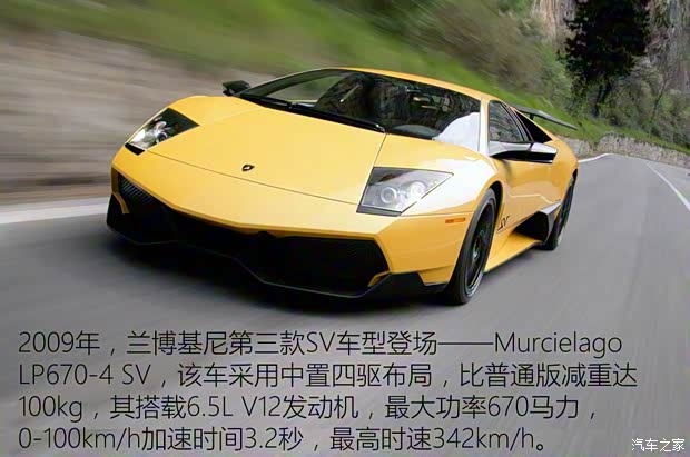 兰博基尼 Aventador 2015款 LP 750-4 Superveloce 兰博基尼 Aventador 2015款 LP 750-4 Superveloce