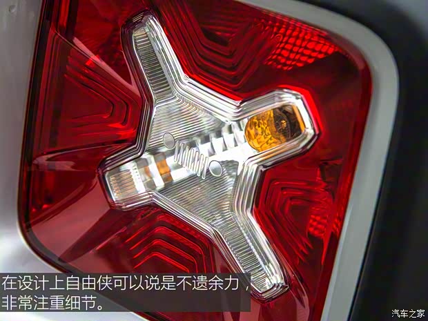 广汽菲克Jeep 自由侠 2016款 1.4T 自动智能版 广汽菲克Jeep 自由侠 2016款 1.4T 自动智能版