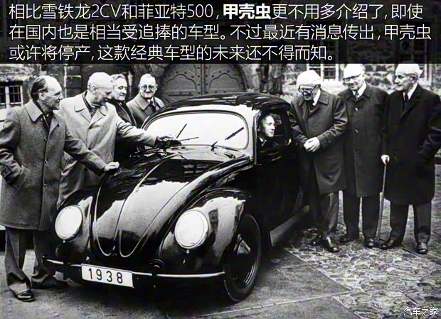 菲亞特(進口) 菲亞特500 1968款 基本型