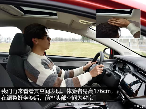 奇瑞汽车 艾瑞泽5 PLUS 2021款 小艾 1.5T CVT享PLUS