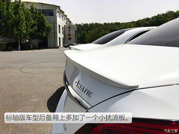 北京奔驰 奔驰C级 2017款 改款 C 200 L 4MATIC 运动版 北京奔驰 奔驰C级 2017款 改款 C 200 L 4MATIC 运动版