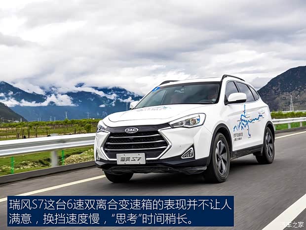 江淮汽车 瑞风S7 2017款 2.0T 自动豪华型 江淮汽车 瑞风S7 2017款 2.0T 自动豪华型