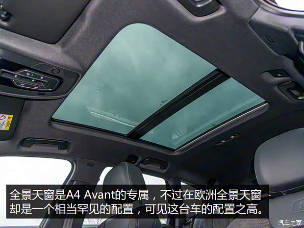 奥迪(进口) 奥迪A4(进口) 2016款 Avant 3.0 TDI quattro