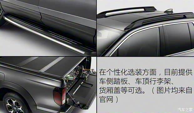 本田(進(jìn)口) Ridgeline 2016款 Black Edition