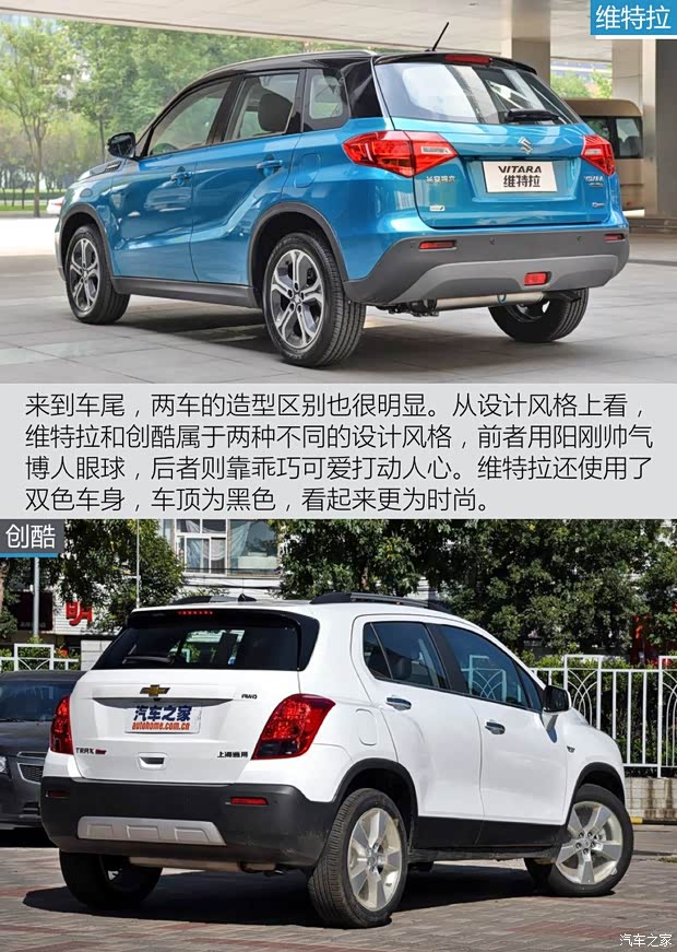 長安鈴木 維特拉 2016款 1.4T 自動(dòng)兩驅(qū)豪華型