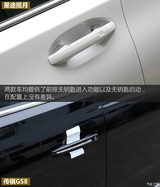 星途 星途攬?jiān)?2021款 390T 四驅(qū)星耀版