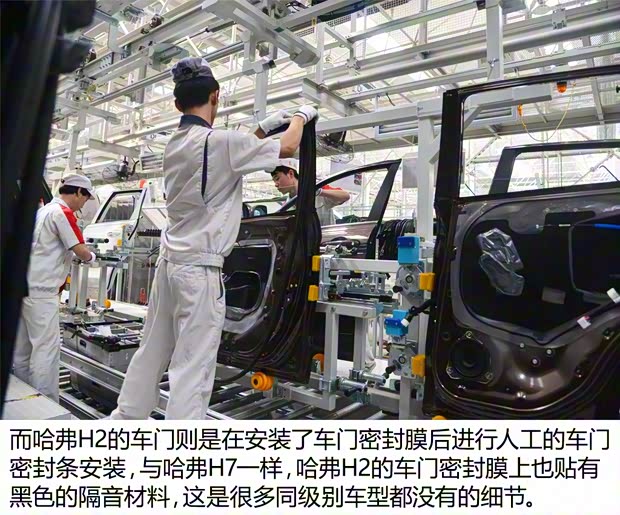 长城汽车 哈弗H7 2016款 2.0T 自动两驱豪华型 长城汽车 哈弗H7 2016款 2.0T 自动两驱豪华型