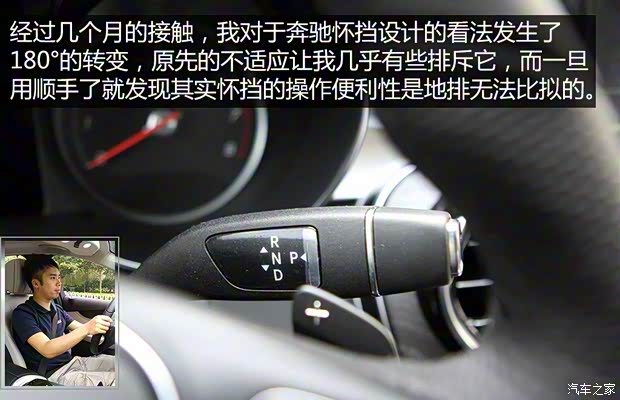 北京奔驰 奔驰C级 2015款 C 200 L 运动型