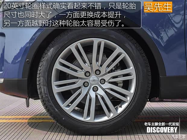 路虎(进口) 发现 2015款 3.0 V6 SC HSE Luxury