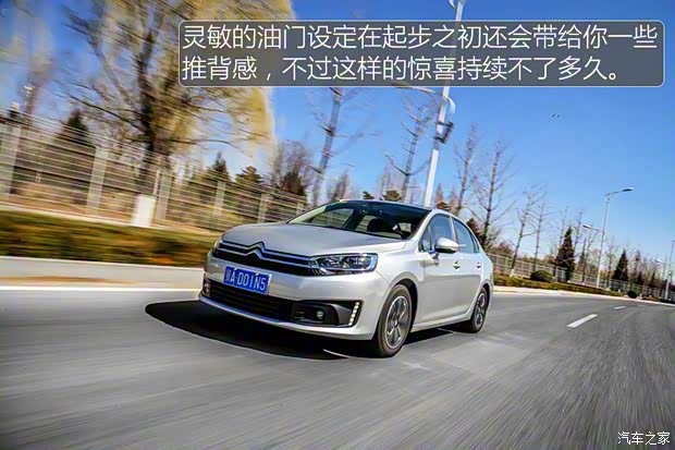 東風(fēng)雪鐵龍 C4世嘉 2016款 1.6L 自動(dòng)豪華型