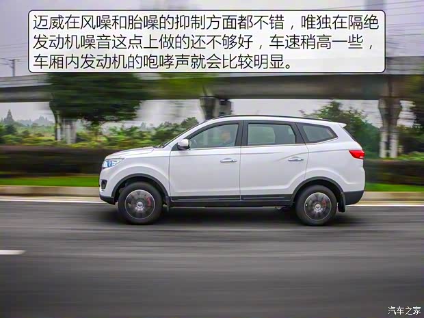 力帆汽車 邁威 2016款 1.5L 自動(dòng)尊享型