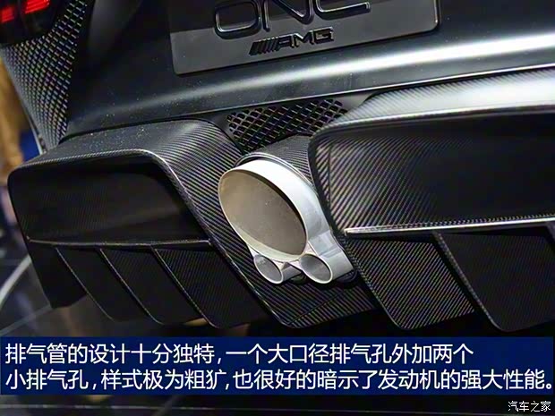 梅赛德斯-AMG Project ONE 2018款 Concept