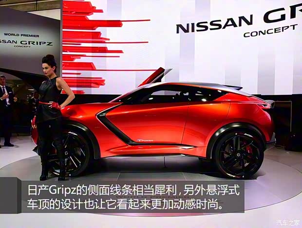 日产(进口) Gripz 2016款 基本型 日产(进口) Gripz 2016款 基本型