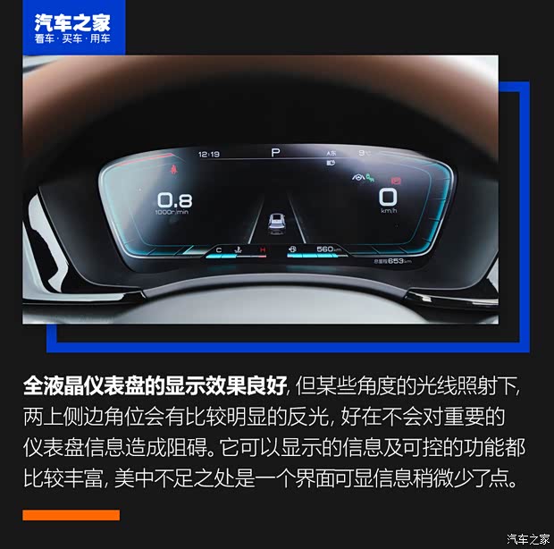 比亚迪 宋PLUS 2020款 1.5T 自动旗舰PLUS