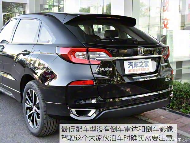 廣汽本田 冠道 2017款 240TURBO 兩驅(qū)精英版