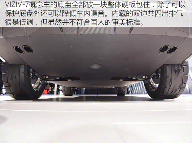 斯巴鲁 VIZIV-7 2017款 基本型 斯巴鲁 VIZIV-7 2017款 基本型