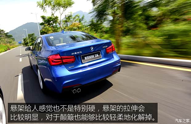 华晨宝马 宝马3系 2016款 328i xDrive M运动型