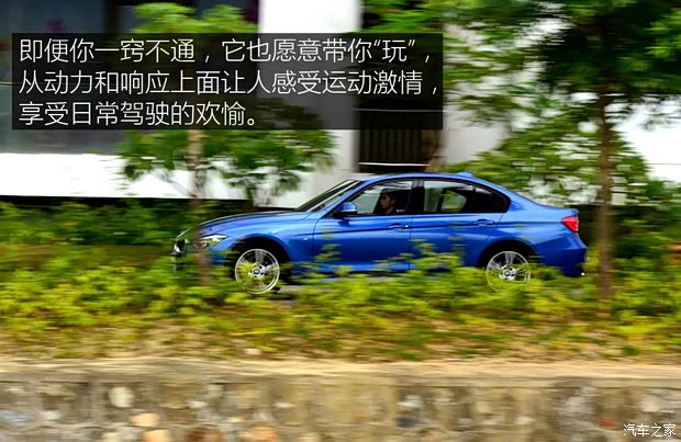 华晨宝马 宝马3系 2016款 328i xDrive M运动型