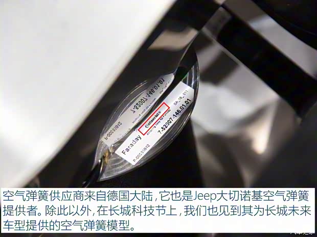 Faraday Future FF 91 2017款 基本型