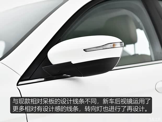 長安福特 福睿斯 2021款 基本型