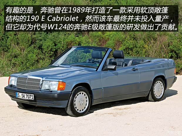 奔驰(进口) 奔驰C级(进口) 1982款 190E
