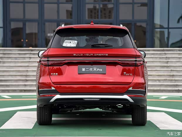 比亚迪 宋Pro 2021款 基本型 比亚迪 宋Pro 2021款 基本型