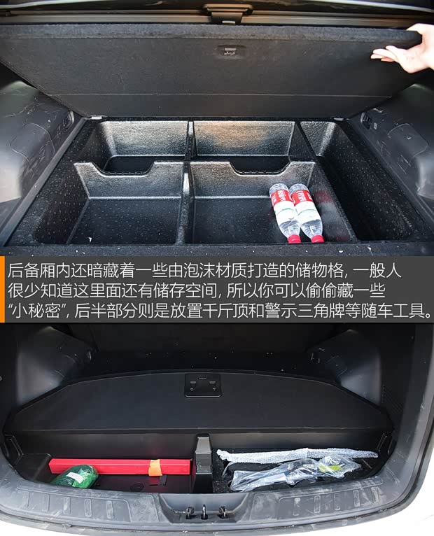 江淮汽车 瑞风S7 2017款 1.5T 自动豪华智能型