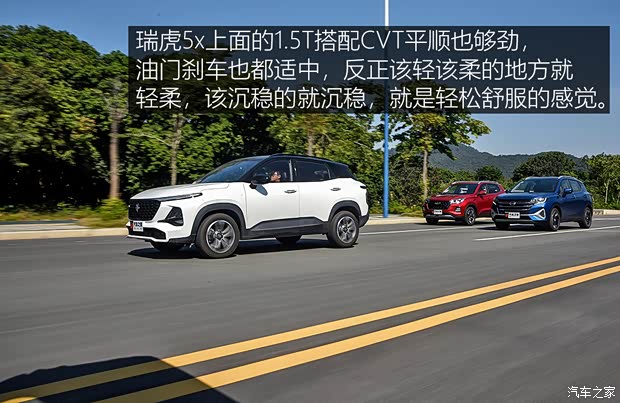 广汽乘用车 传祺GS3 2021款 POWER 270T 自动劲智版 广汽乘用车 传祺GS3 2021款 POWER 270T 自动劲智版