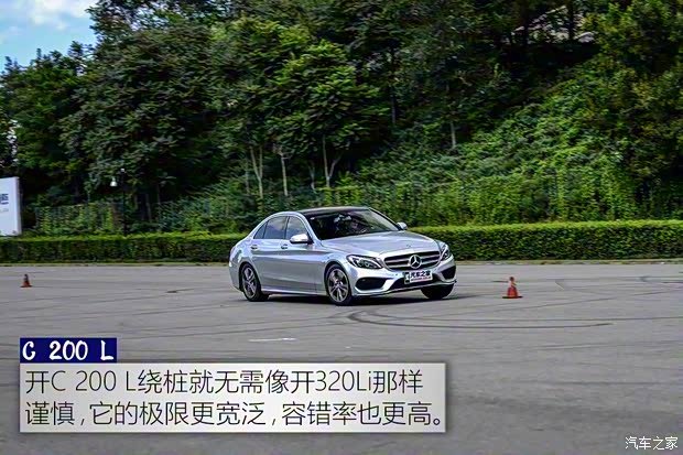 北京奔馳 奔馳C級(jí) 2016款 C 200 L 運(yùn)動(dòng)型