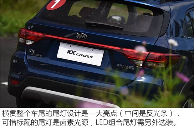 東風(fēng)悅達(dá)起亞 KX CROSS 2017款 1.4L MT GLS