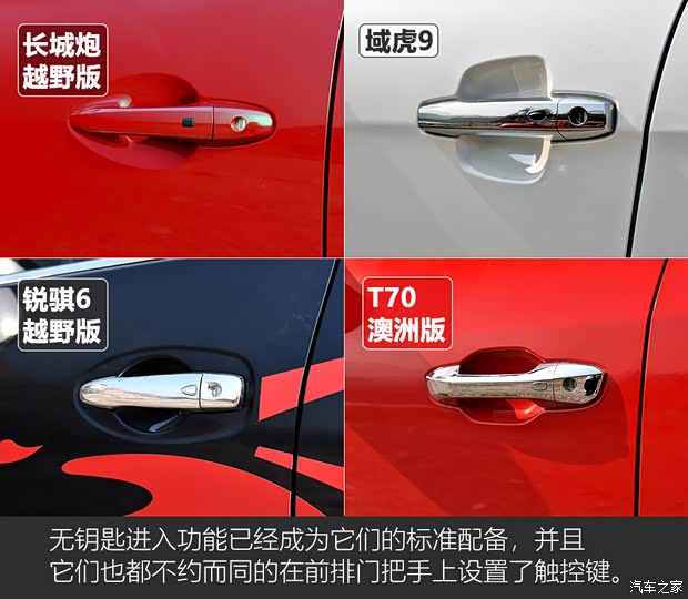 长城汽车 炮 2020款 2.0T越野版自动柴油四驱高阶版GW4D20M