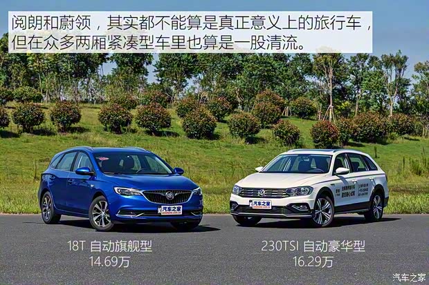 上汽通用别克 阅朗 2018款 18T 自动旗舰型 上汽通用别克 阅朗 2018款 18T 自动旗舰型