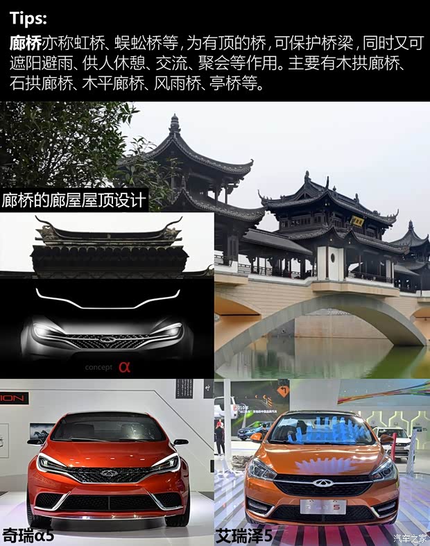 奇瑞汽车 艾瑞泽5 2016款 自动基本型 奇瑞汽车 艾瑞泽5 2016款 自动基本型